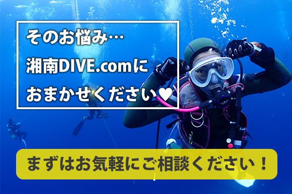 お任せください